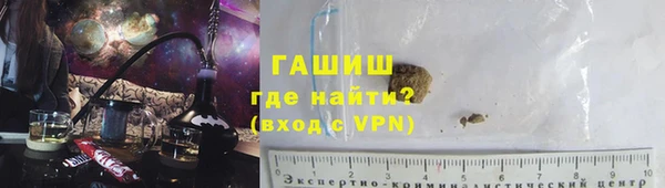 ALPHA-PVP Богданович