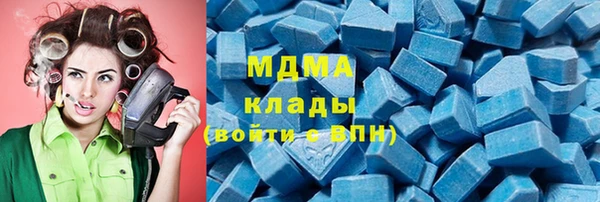 mdma Беломорск